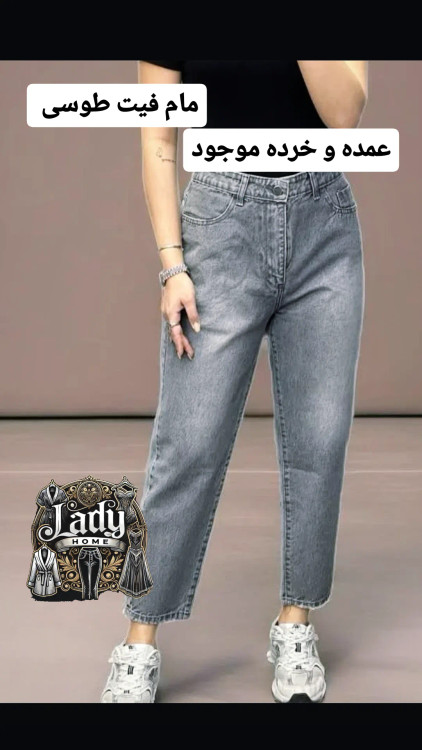 شبیه به مام طوسی