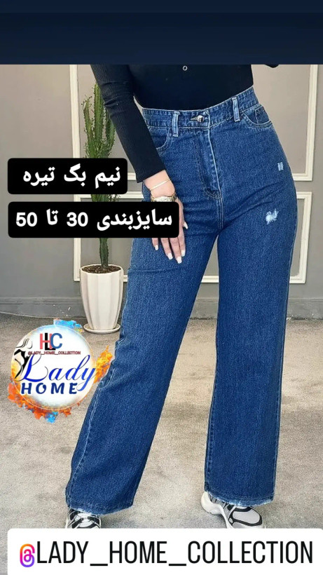 شلوار جین نیم بگ زنانه آبی تیره اصل ترک