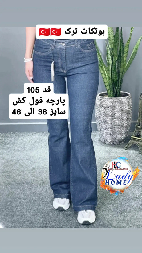 شلوار جین بوتکات ترک آبی تیره کمرساده جنس گوچی