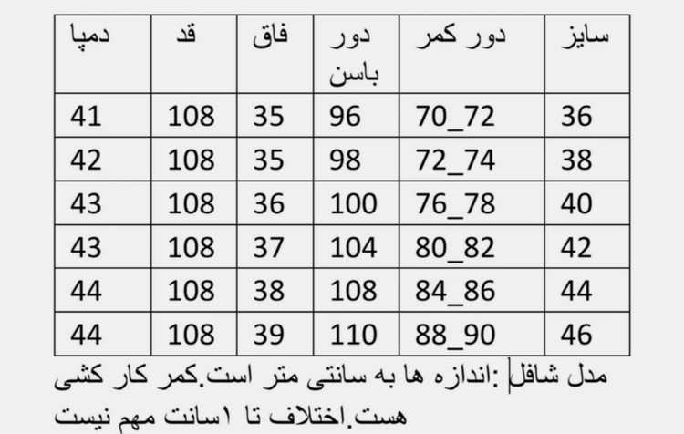 شلوار جین شافل بگ سرمهای کرم کثیف کمرساده دمپا ریش ریش تُرک