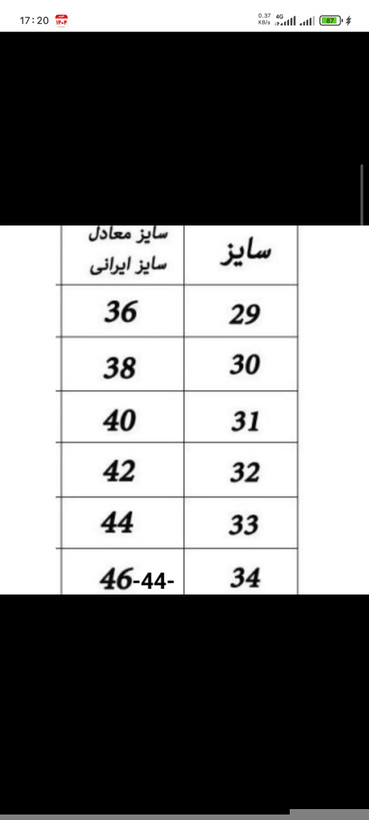 شلوار زنانه فول بگ کمرکشی آبی روشن