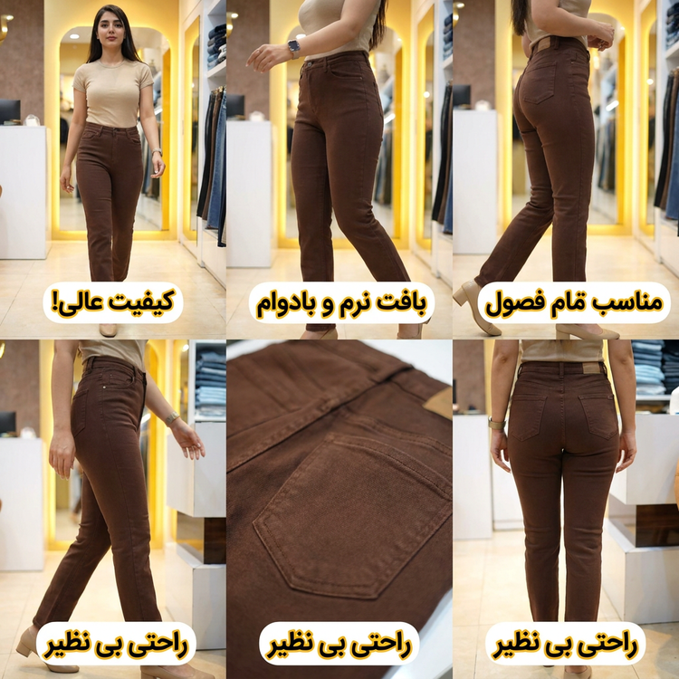 واید راسته زنانه کمرساده قهوهای جنس کشی پارچه ترک